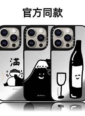 CALG联名Cherng LAIMO快乐世界新款超火磁吸防摔iphone11 12 13 14 15 16 17promax适用苹果手机壳高级感小众