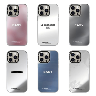 CALG女团LE SSERAFIM适用苹果手机壳iphone11 12 13 14 15 16 17promax新款外壳高级感小众磁吸2025网红爆款