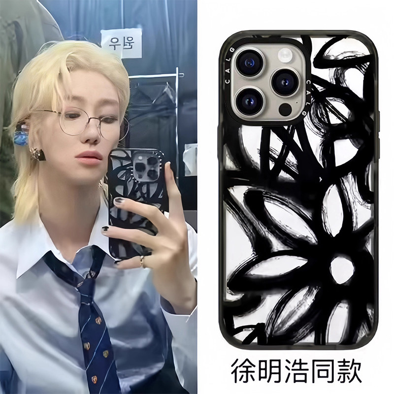 CALG潮牌各大明星同款适用苹果手机壳iphone11 12 13 14 15 16 17promax新款外壳高级感小众磁吸2025网红爆款