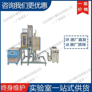 科晶OTF-1600X-TGA热重分析炉 厂家