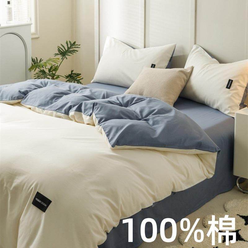 纯棉四件套全棉双拼件套100棉纯色床单宿舍用被套床笠活性印染
