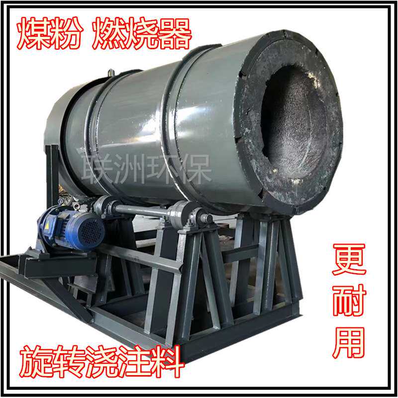 燃烧器喷火器燃喷煤机生物质燃烧磨煤喷粉机浇注料沙子窑炉火焰