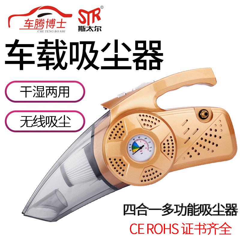 新款便携式手持吸尘器手提式汽车吸尘器无线车载吸尘器