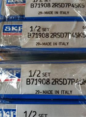 B71908-2RSD7P4 瑞典轴承 71905 71906 71907 71909 71910 71911C