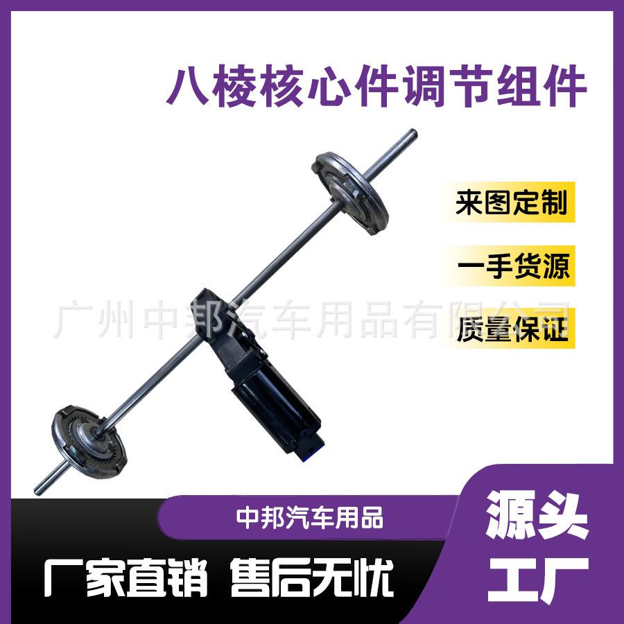 商务车座椅改装靠背调节器沙发座椅航空改装电动核心件源头厂家
