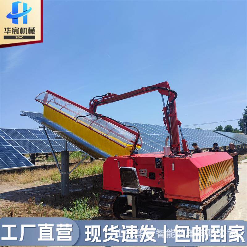 光伏板智能清扫机全自动遥控清洁设备履带式光伏板清洗机器