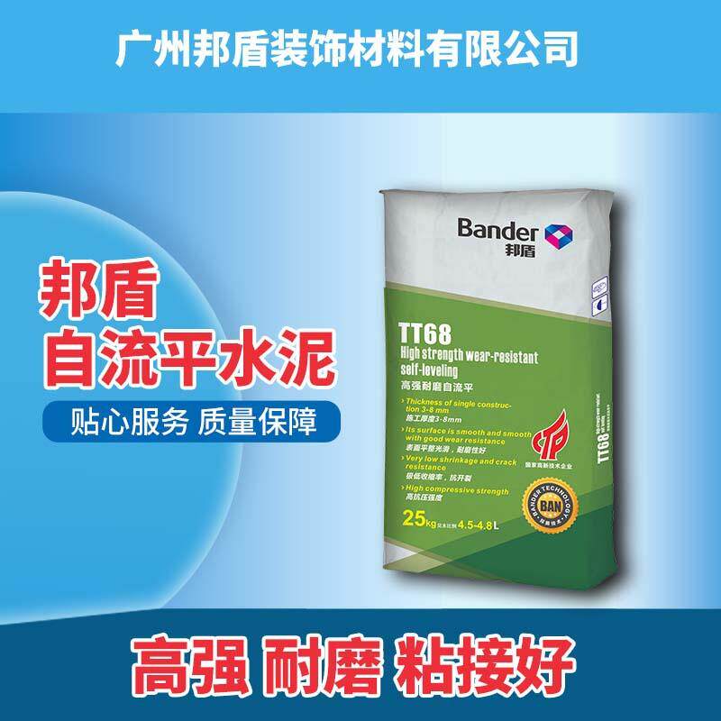 邦盾TT68工业高承载自流平水泥砂浆车间地面自找平抗压高强度抗震