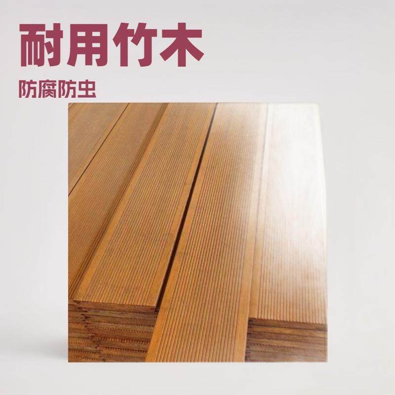 竹木地板防腐木地板户外重竹竹木露台花园台阶厂家保质源头厂家