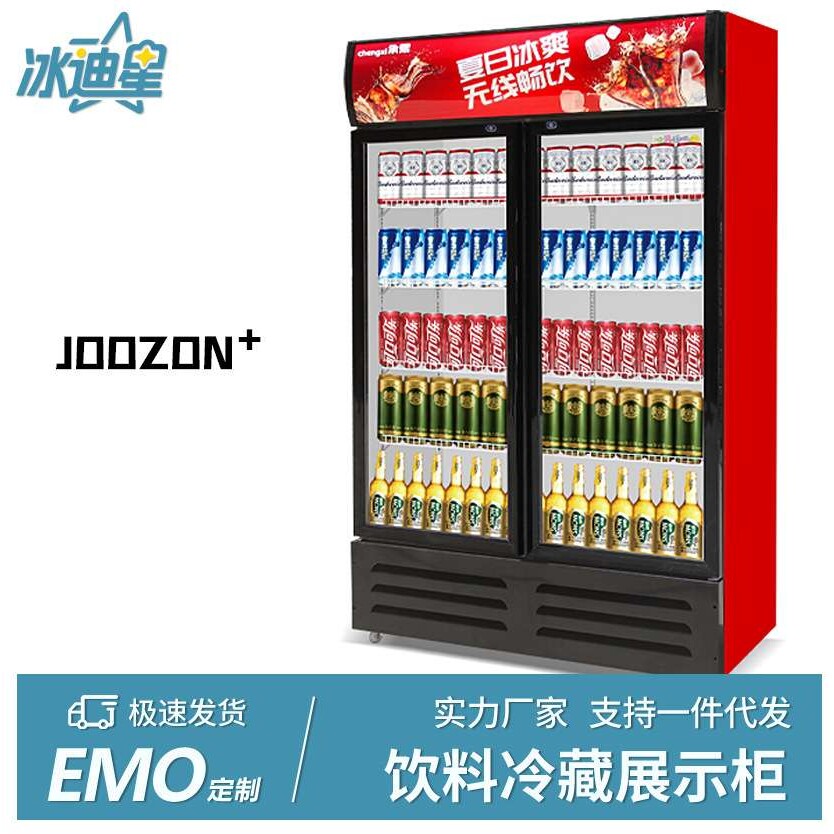 冷藏展示柜饮料柜立式商用冰箱单门保鲜柜双门啤酒柜饭店超市冰柜