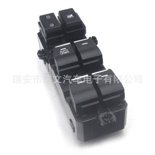 现代 93571 车窗开关 F80204X D3000 93570 适用