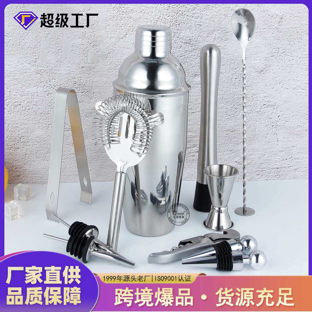 12件套调酒套装工具750ml雪克杯不锈钢酒吧调酒杯全套调酒器