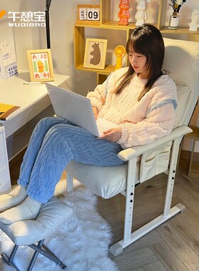 午憩宝电脑椅子家用舒适宿舍大学生懒人可躺两用沙发椅办公室座椅