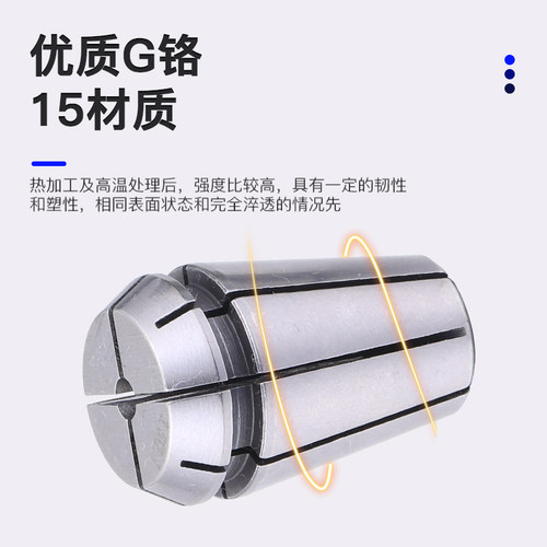 攻丝夹头数控erg20高精度筒夹丝攻刀柄丝锥锁嘴弹簧夹头er16/2532