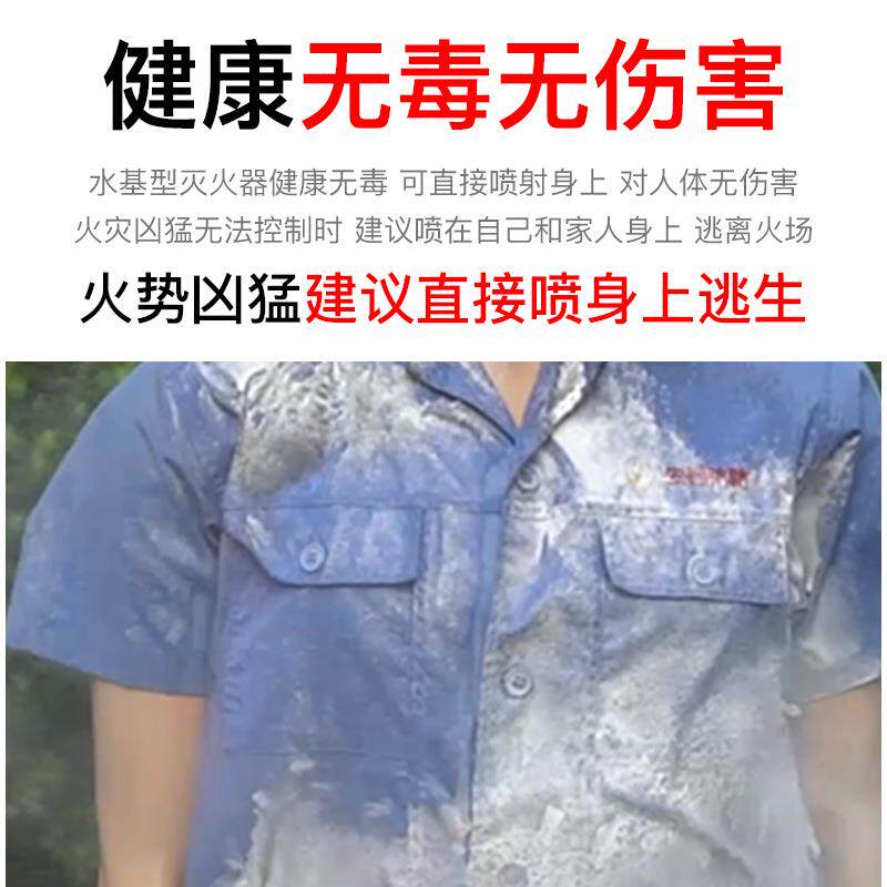 随身新型灭火器新车上使用水滴型检验灭火器店铺商店小车车用应急