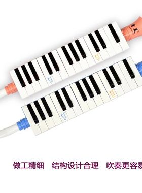 奇美牌27键口风琴小学生用初学者儿童13键学校课堂教学演奏入门琴