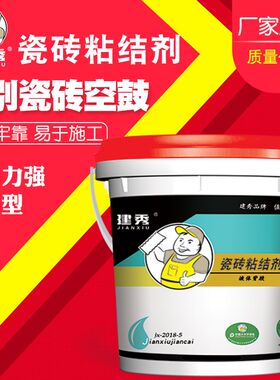 建秀瓷砖粘结剂防水瓷砖胶强力粘合剂地板砖微晶石玻化砖瓷砖背胶