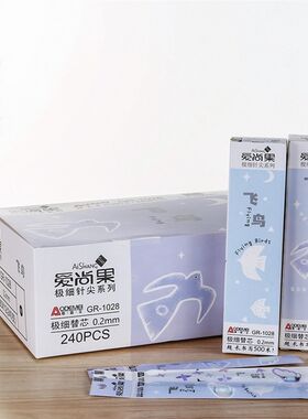 天卓极细0.18mm中性笔芯水笔芯0.15/0.2/0.25/0.28/黑色蓝色特细