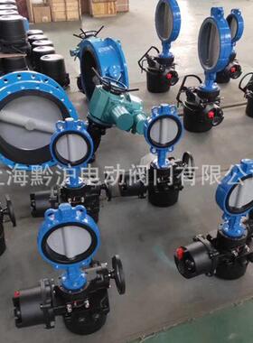 开关型电动脱硫蝶阀 1.4529/2507阀板脱硫蝶阀 D971J-10蝶阀