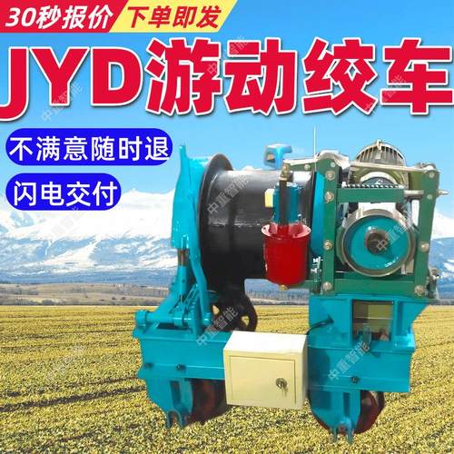 JYD游动绞车结构紧凑 游动绞车安装简单 使用寿命长游动绞车