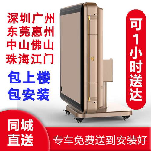 麻将机全自动折叠静音智能四口机餐桌两用低音电动取暖家用麻将桌