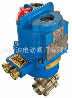 4分矿用小口径电动球阀 MGQ911F-16 DN15矿用电动球阀