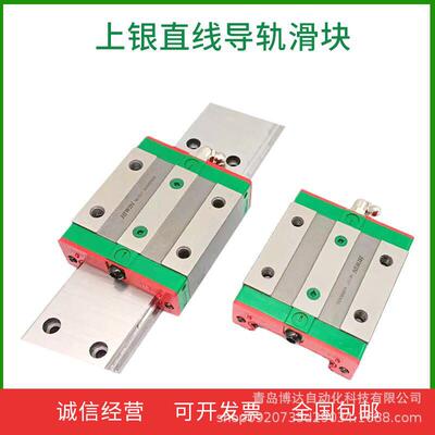 WH17C WH21C WH27C WH35C WEH50CA Z0C ZAC 上银HIWIN宽幅滑块