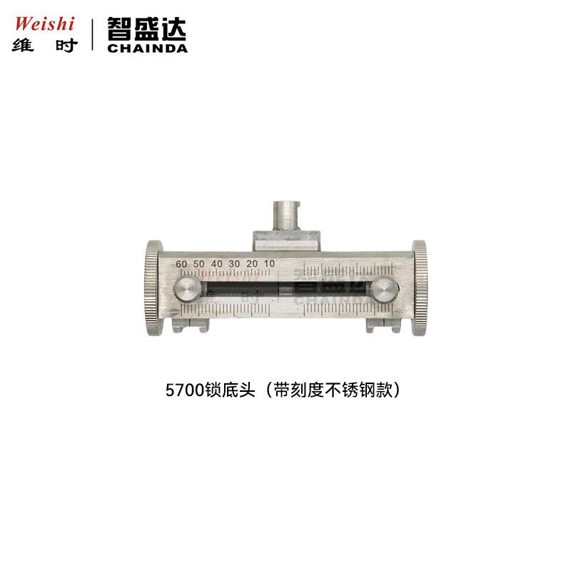 钟表工具5675开底头锁底头不锈钢带刻度款5700开表器开底机配件