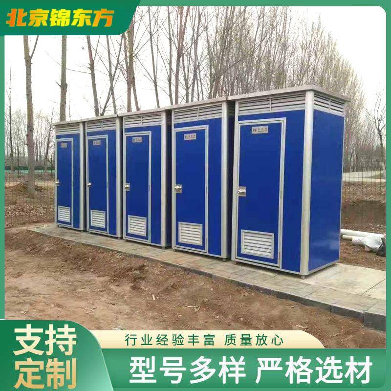 北京彩钢移动厕所 工地临时厕所 单坑位厕所 成品简易公厕