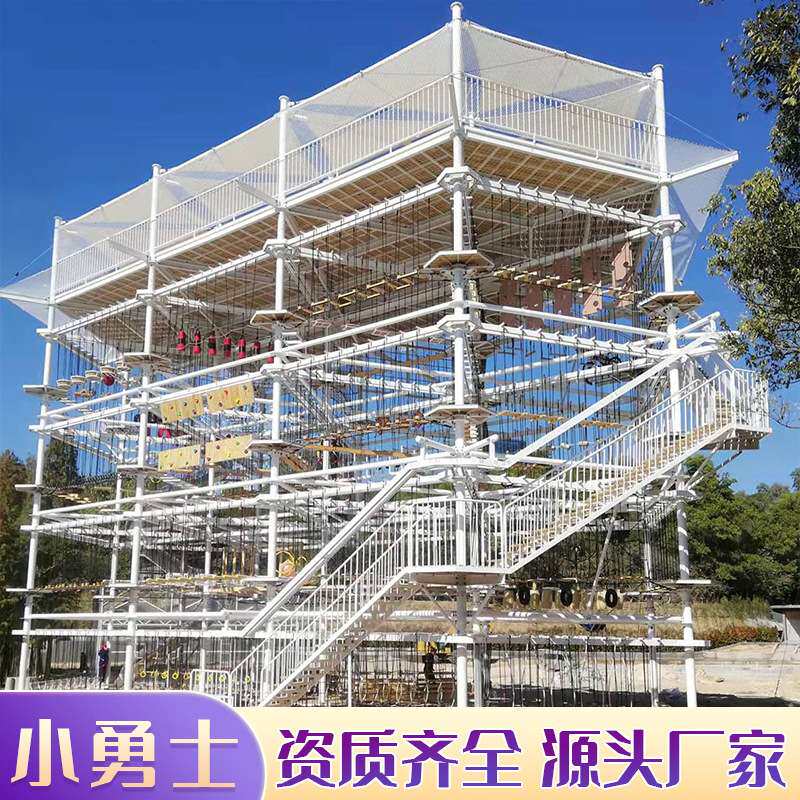 勇士塔户外体能拓展训练器械游乐场景区森林探险游乐设备厂家攀爬