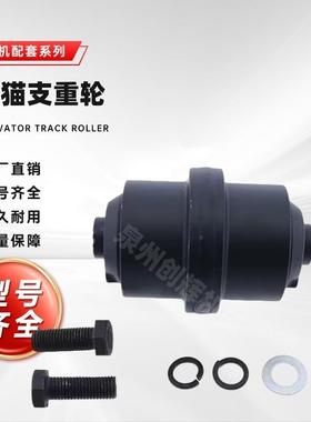 山猫E26、E32、E35、E35Z、E37、E42、E45E50小型挖掘机重轮底轮