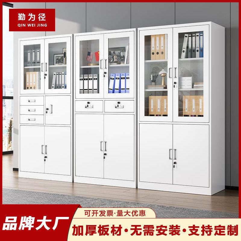 文件柜铁皮柜钢制办公室档案财务凭证资料柜加厚带锁双铁门文件柜