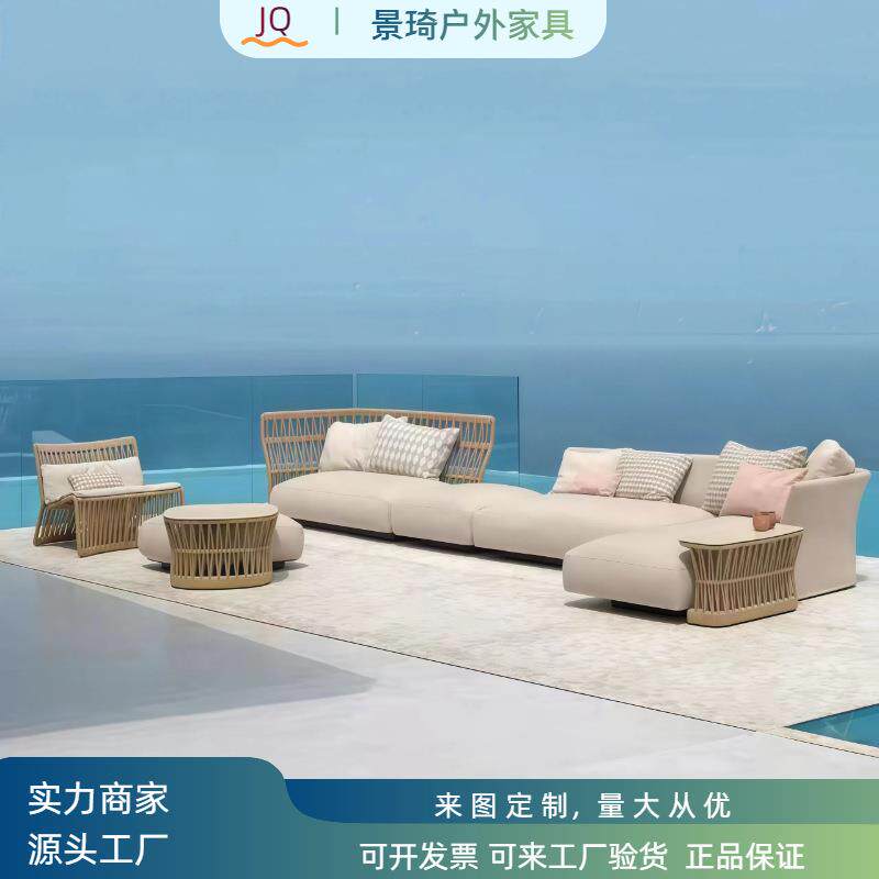 户外防水仿晒沙发休闲庭院藤编花园客厅藤椅茶几组合阳台别墅家具