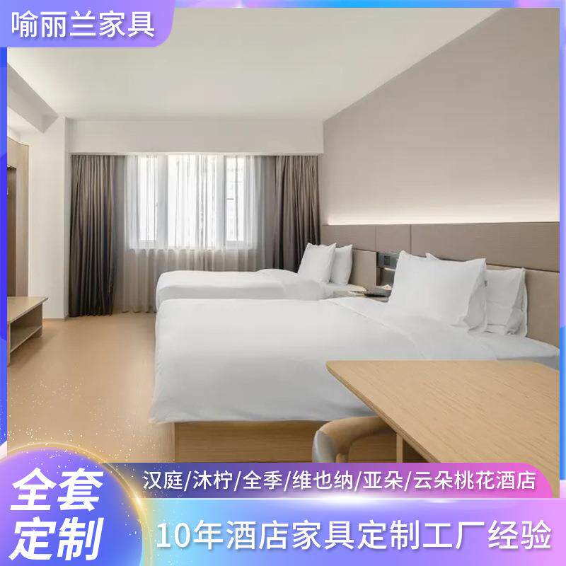 酒店宾馆卧室家用家具 高密板贴实木皮酒店烤漆床 酒店实木床
