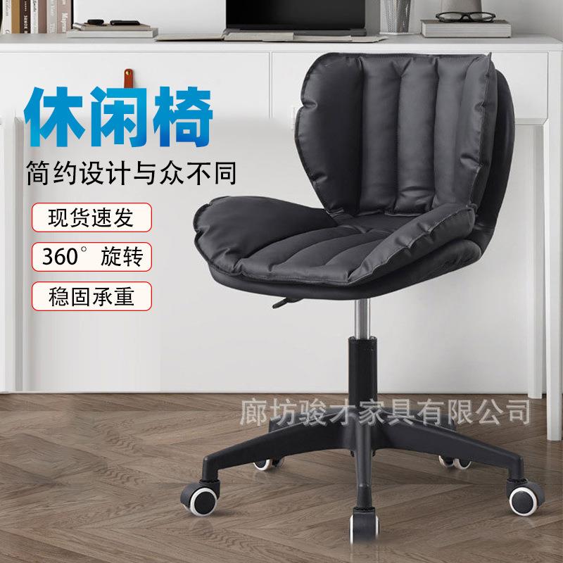电脑椅久坐不累办公椅家用靠背座椅化妆椅可升降转椅宿舍学习椅子