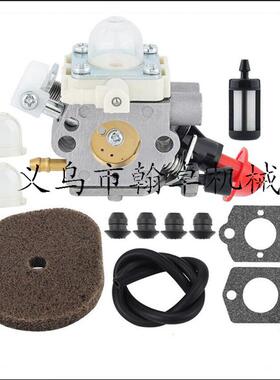 FS40C-E FS56 FS70 FC56 FC70 ZAMA C1M-S267 化油器 空滤器