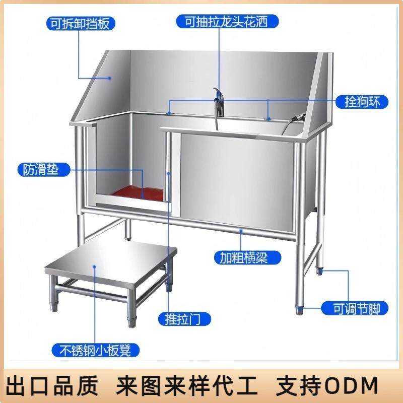 宠物洗澡池不锈钢洗狗池狗狗宠物浴池店小型大型犬浴缸便携