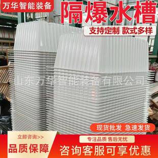 矿用阻燃抗静电隔爆水槽双抗不渗漏煤矿井下隔爆水棚倒梯形塑料槽