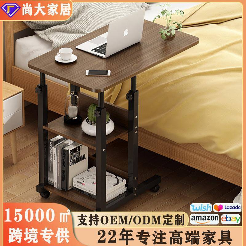 移动床边柜静音万向轮可推拉学生桌床上懒人桌子可升降电脑升降桌