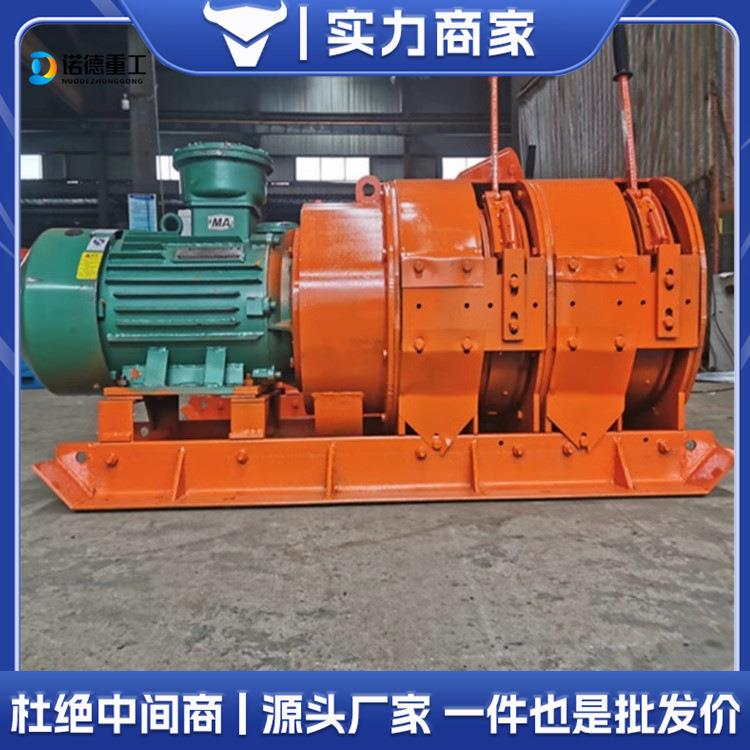 防爆耙矿绞车 电耙矿绞车铸钢耙斗金属矿煤矿场坑内矿石搬运