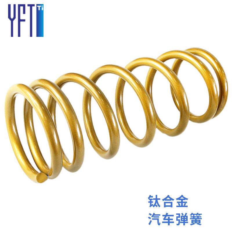 钛合金记忆弹簧压缩感温弹簧变形弹簧伸缩弹簧汽车弹簧量大从优