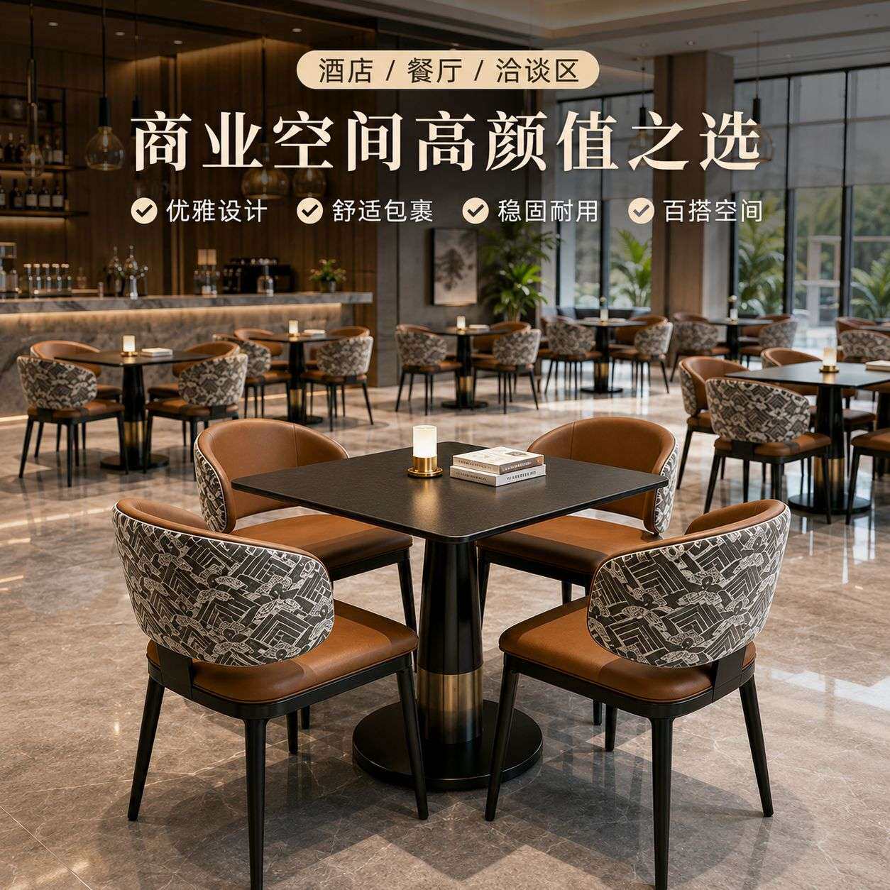 咖啡厅桌椅西餐厅奶茶店餐饮商用桌椅茶楼酒店餐厅咖啡厅桌椅套装