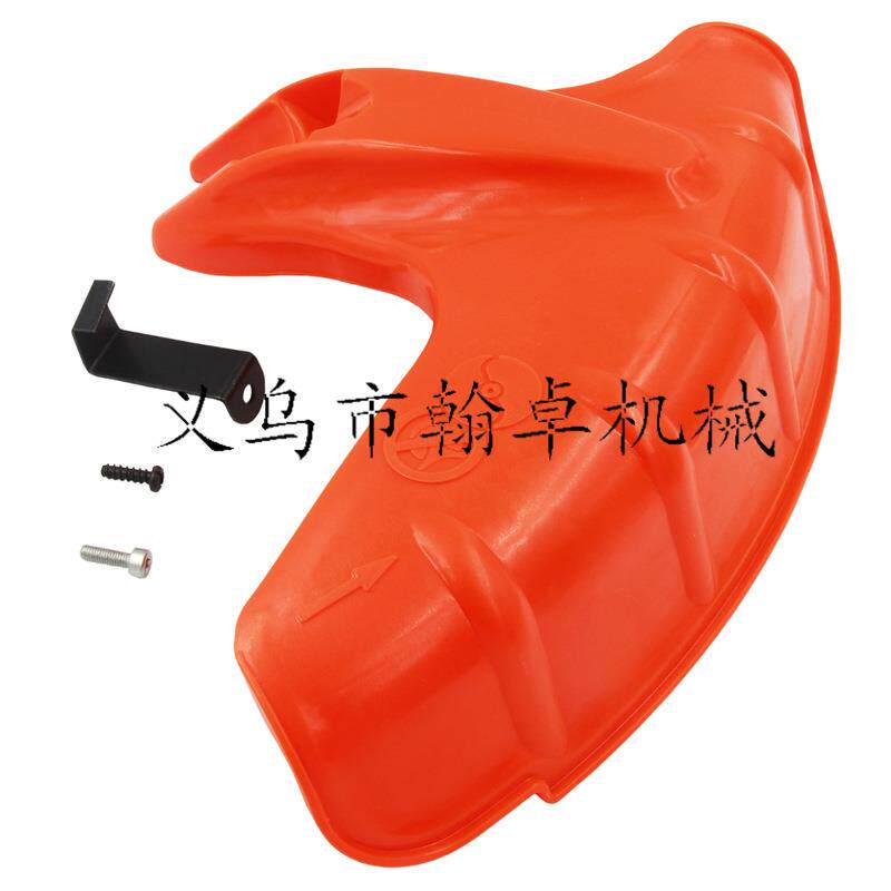 FS55挡草板 防护防尘罩 41330071002 割草机配件 翰卓