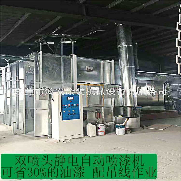 【厂家供应】可省油漆的家具全自动喷漆设备 烤漆设备