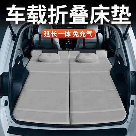 车载床垫车上睡觉suv专用床车延长板后备箱折叠床垫汽车后排睡垫