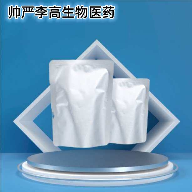 3-甲基吲哚 83-34-1 含量99% 100g 1kg