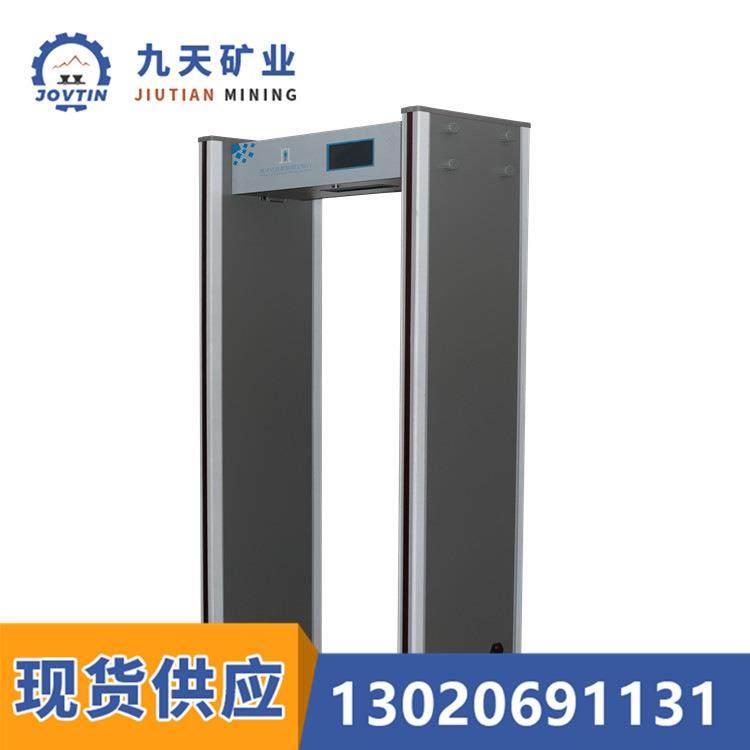 红外线测温门 九天厂家供应红外线测温门 测温门 红外测温门,电子元器件市场,其它元器件,淘宝优惠券,粉丝福利购,淘宝优惠卷