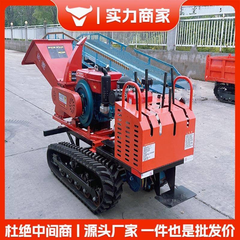 出口履带碎枝机园林农场碎树碎秸秆碎木农林机械商用大马力粉碎机