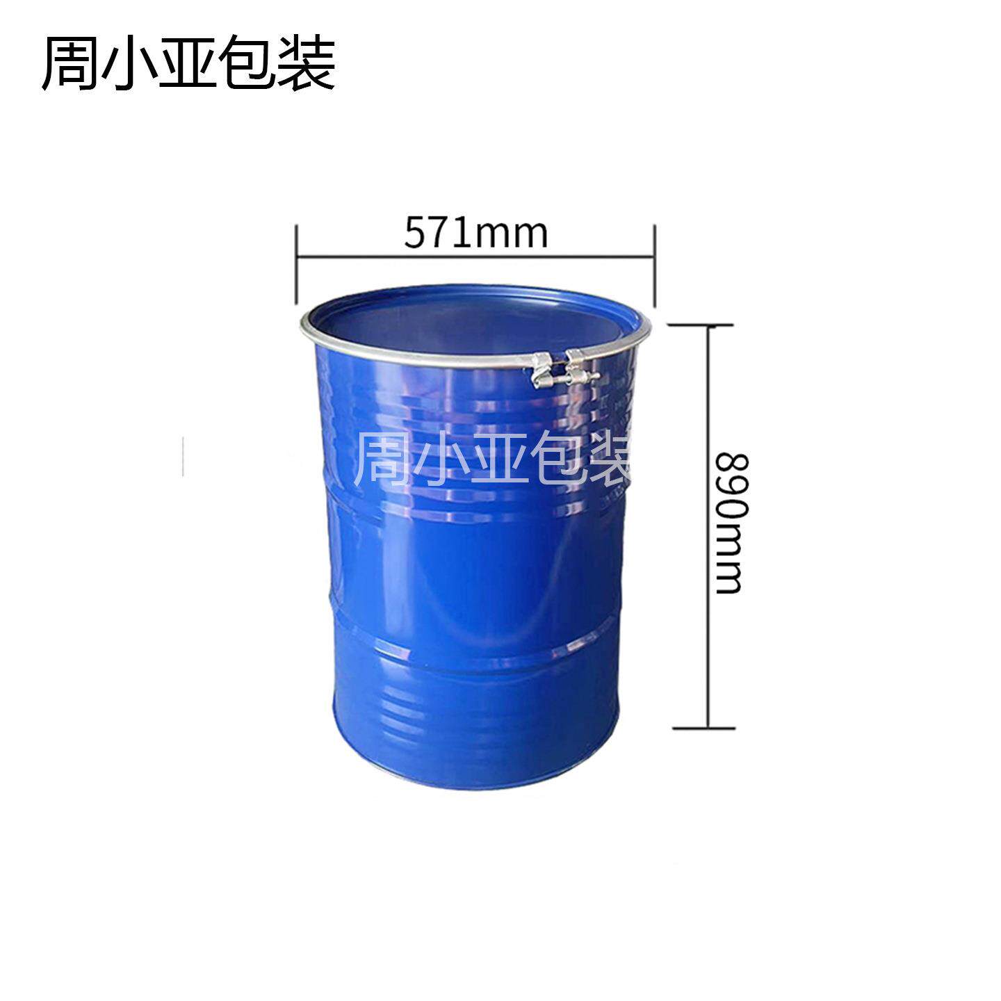 敞口铁桶厂家直销200L开口蓝色圆形带盖密封特惠油漆桶汽油