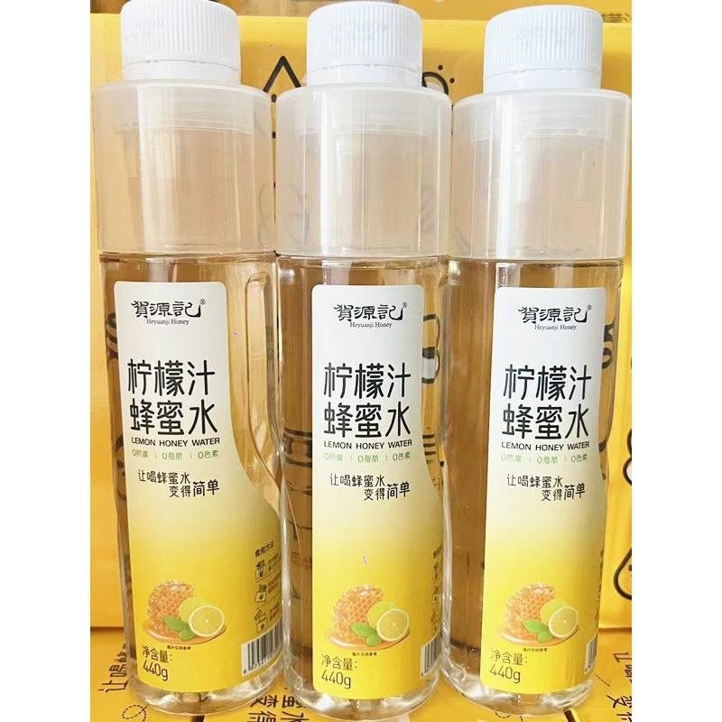 贺源记柠檬汁蜂蜜水440g*10瓶分离式蜂蜜柠檬水开盖即配饮品饮料