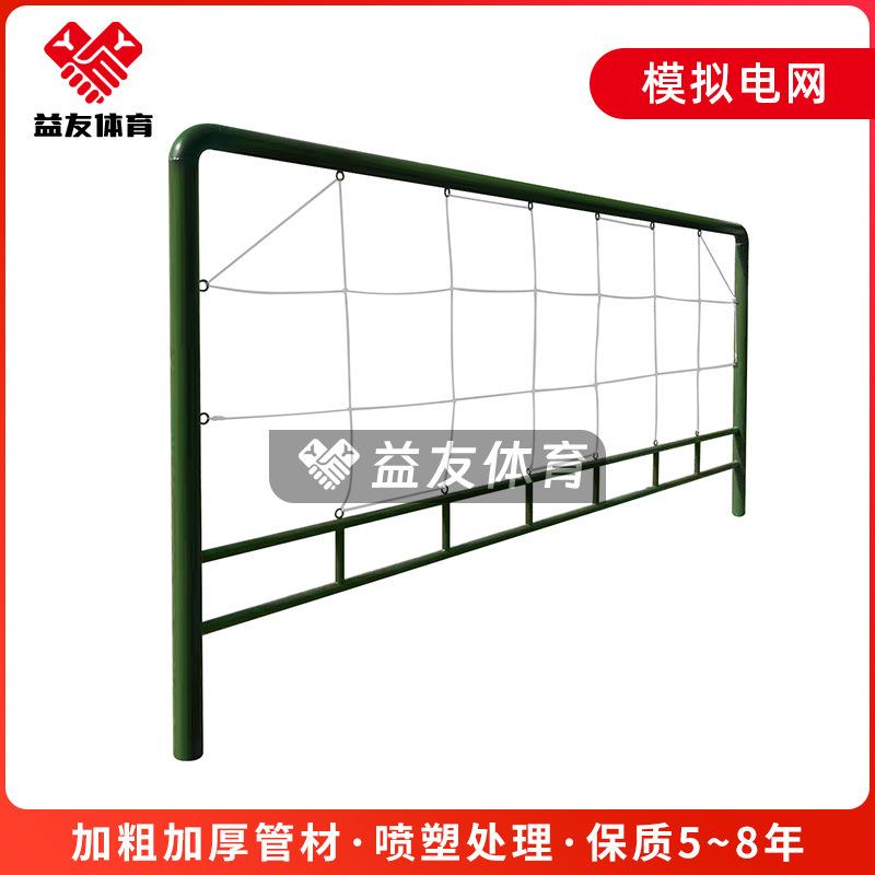 模拟电网拓展训练器材 生死关卡穿越电网团队协作能力训练器材